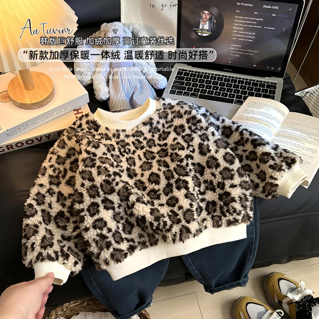 【一体绒双层】620克秋冬豹纹卫衣男女童时尚百搭洋气时装儿童衣服