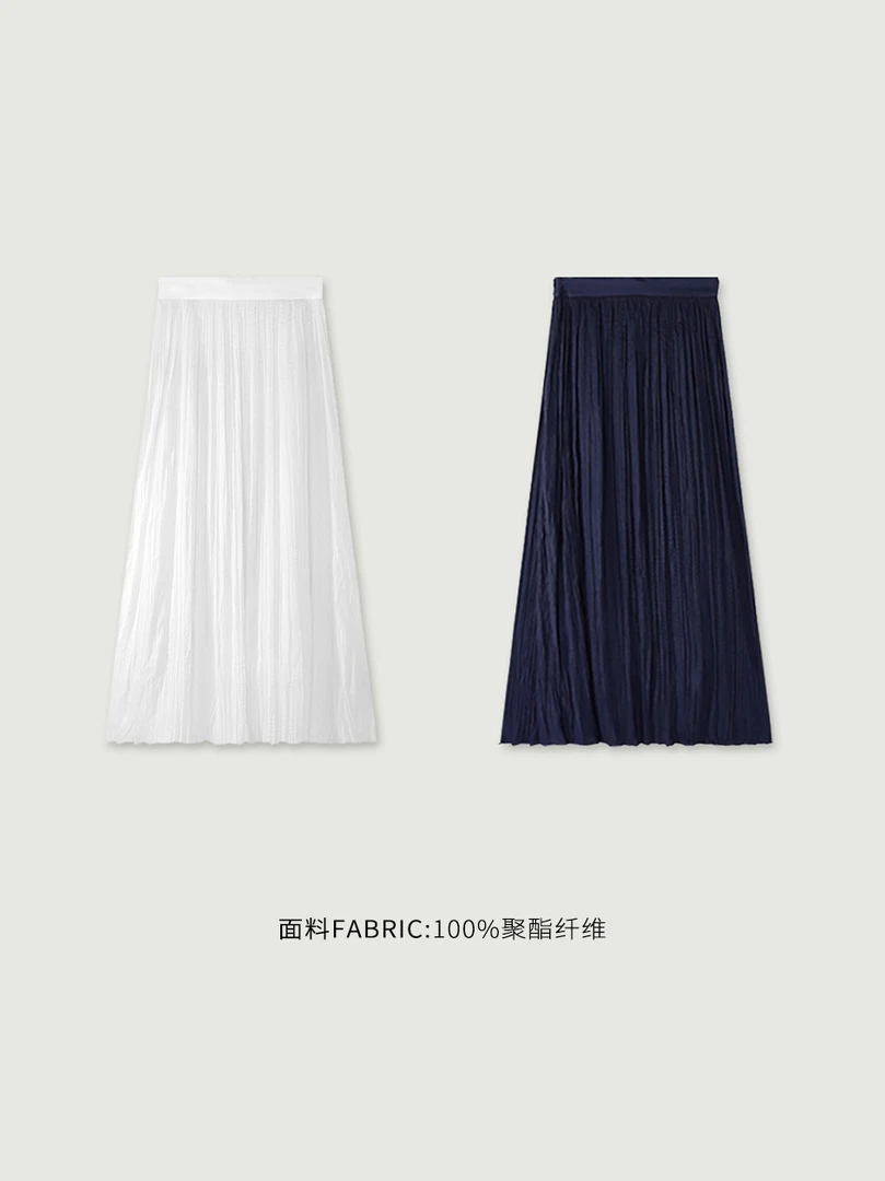 【不退不换】·“迎风摇曳”日本定制褶皱肌理纱 飘逸A字百褶裙