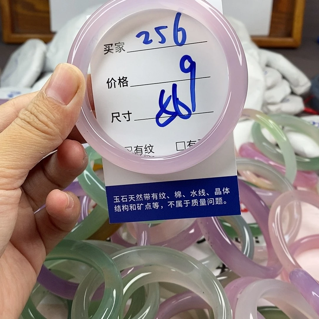 玛瑙/玉髓手镯未镶嵌256