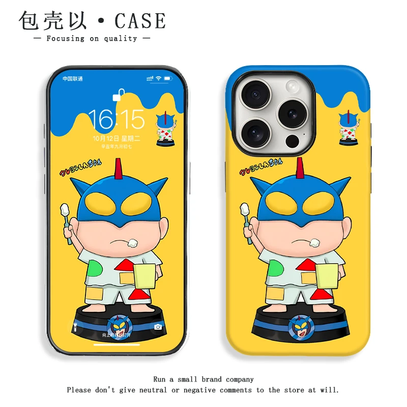 创意刷牙小新菲林手机壳潮适用苹果16promax华为oppo小米vivo磨砂