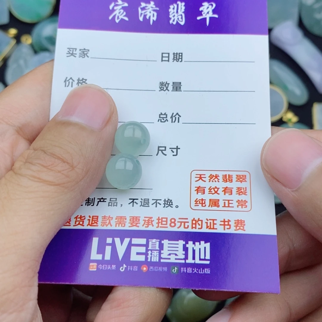 翡翠未镶嵌颈饰迪*翡翠翡翠翡翠