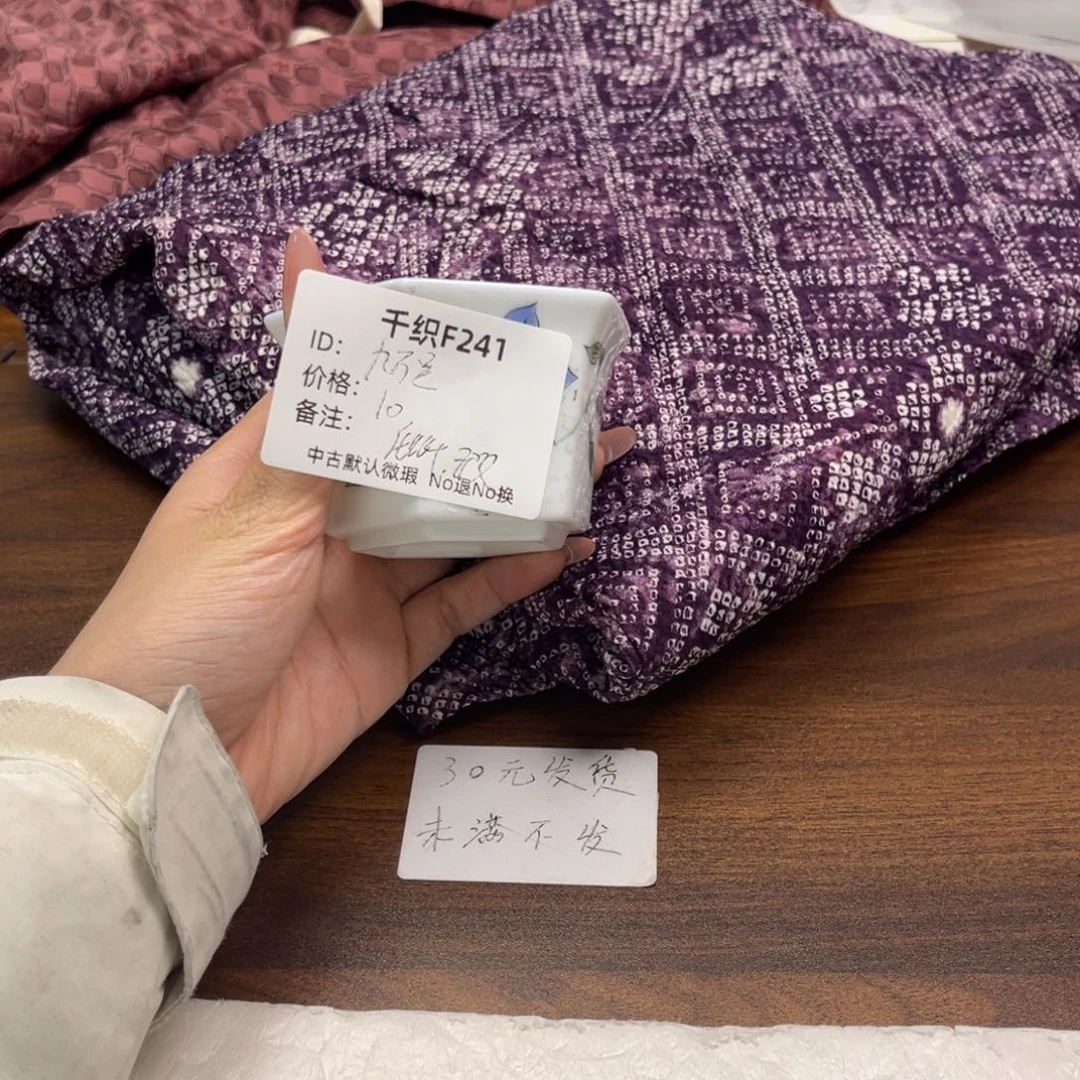 九***里241中古默认瑕疵No退换