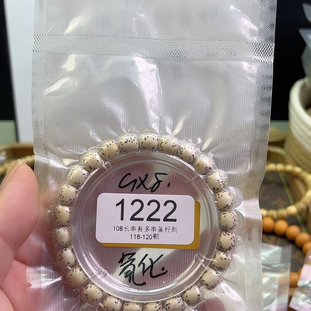 星月菩提手串1222