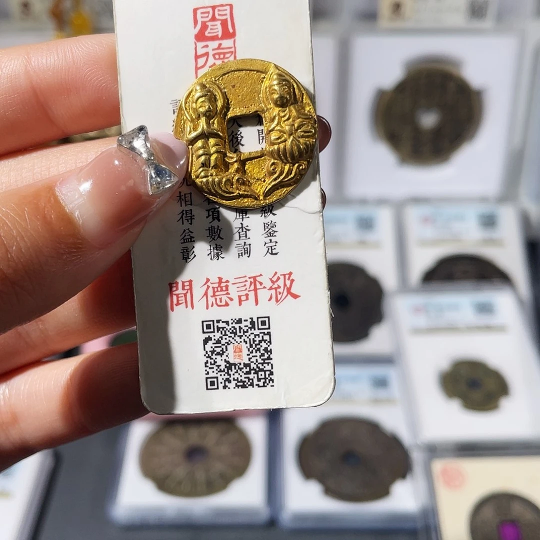 铜邢****兵小莲，淳化背双佛