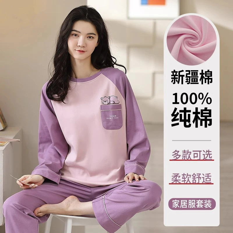 睡衣女春秋款纯棉长袖2026年新款秋冬季大码全棉可外穿家居服套装