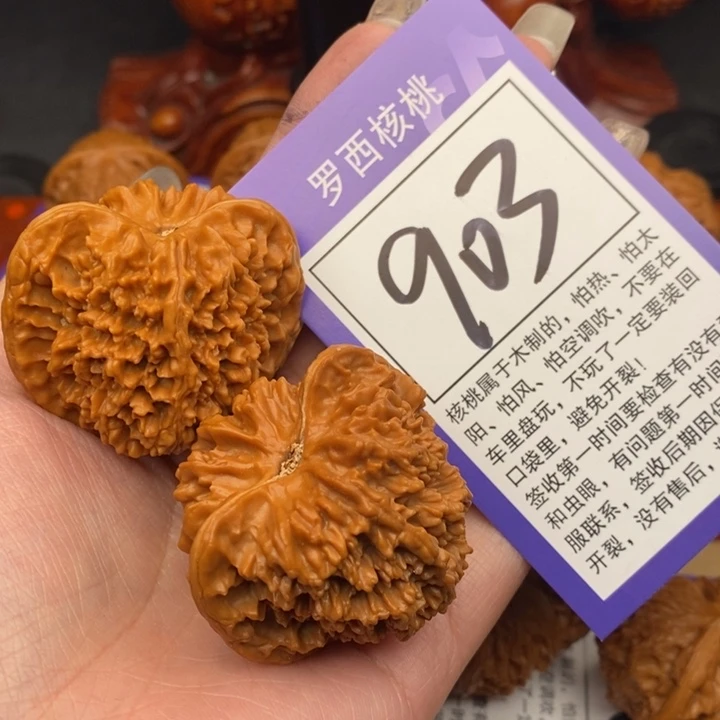 文玩核桃吊坠鸭***人44满天星903号牌