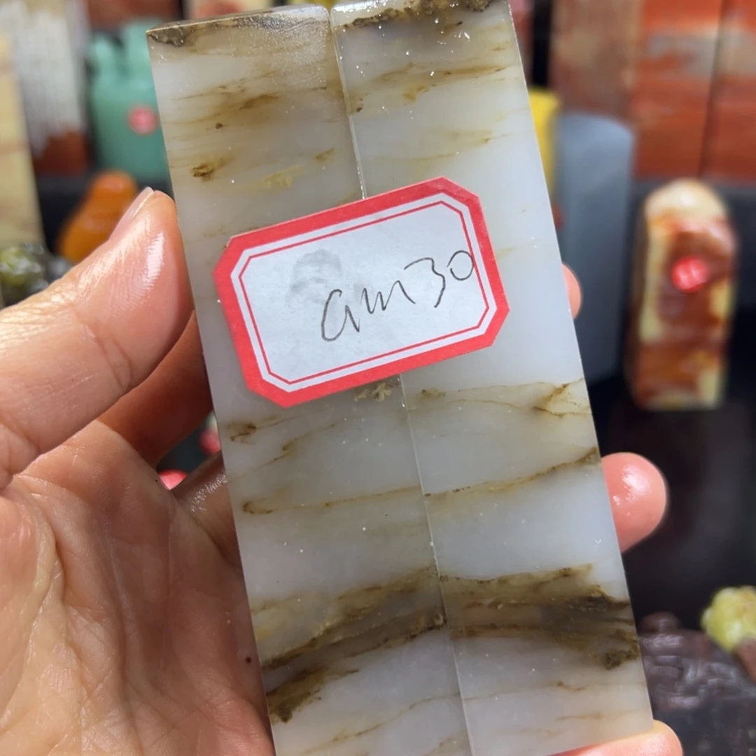 昌化石印石a****a我在上课没