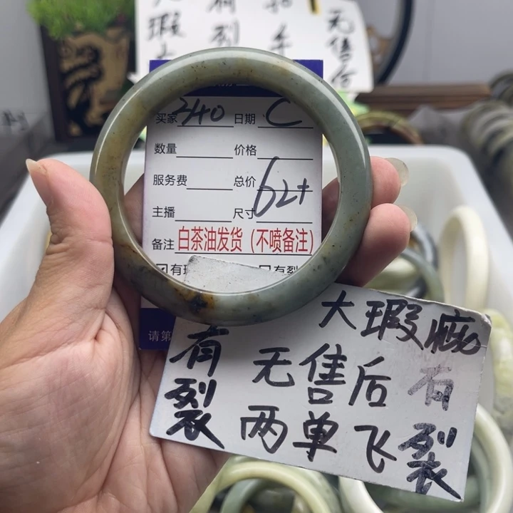 蛇纹石玉未镶嵌手镯
