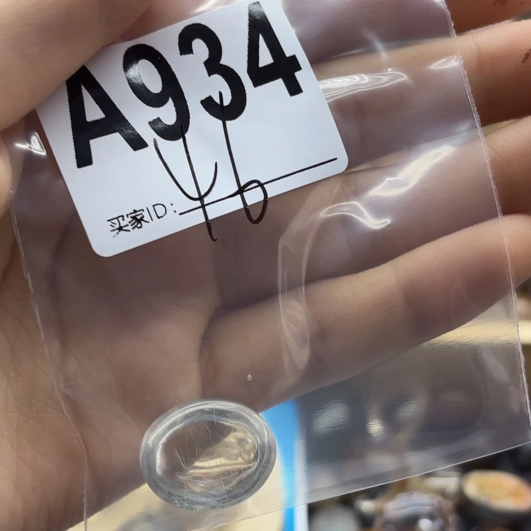 R***e紫晶未镶嵌珠宝半成品934