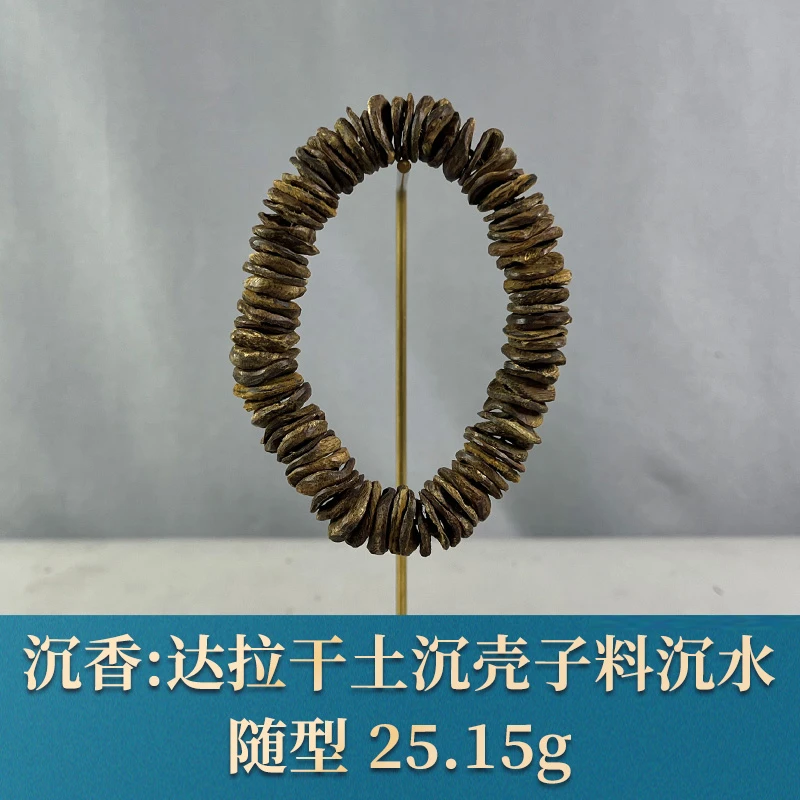 75932 达拉干土沉料沉水 沉香