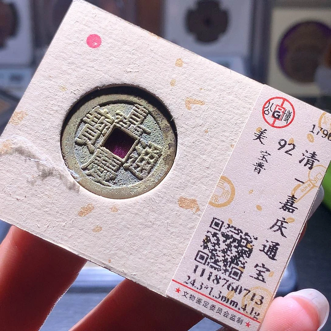 铜93 发财发财发财发财发财发财