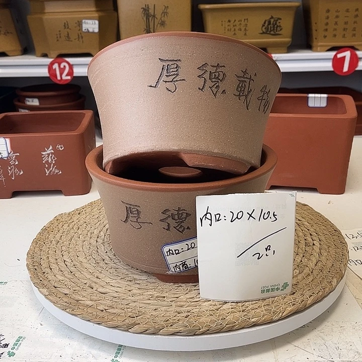 紫砂花盆紫砂艺术