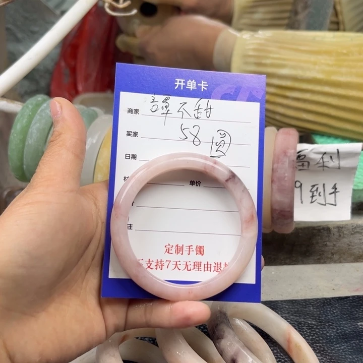 石英质玉手镯未镶嵌譚*甜