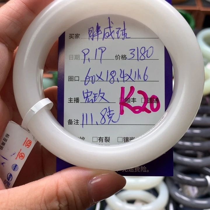 【闪购商品】未镶嵌手镯和田玉