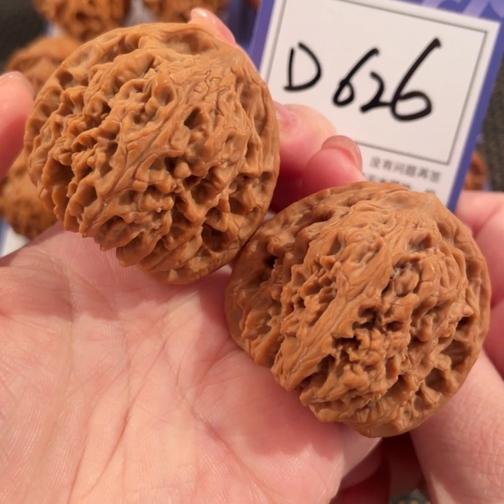 文玩核桃把件D626南疆石43