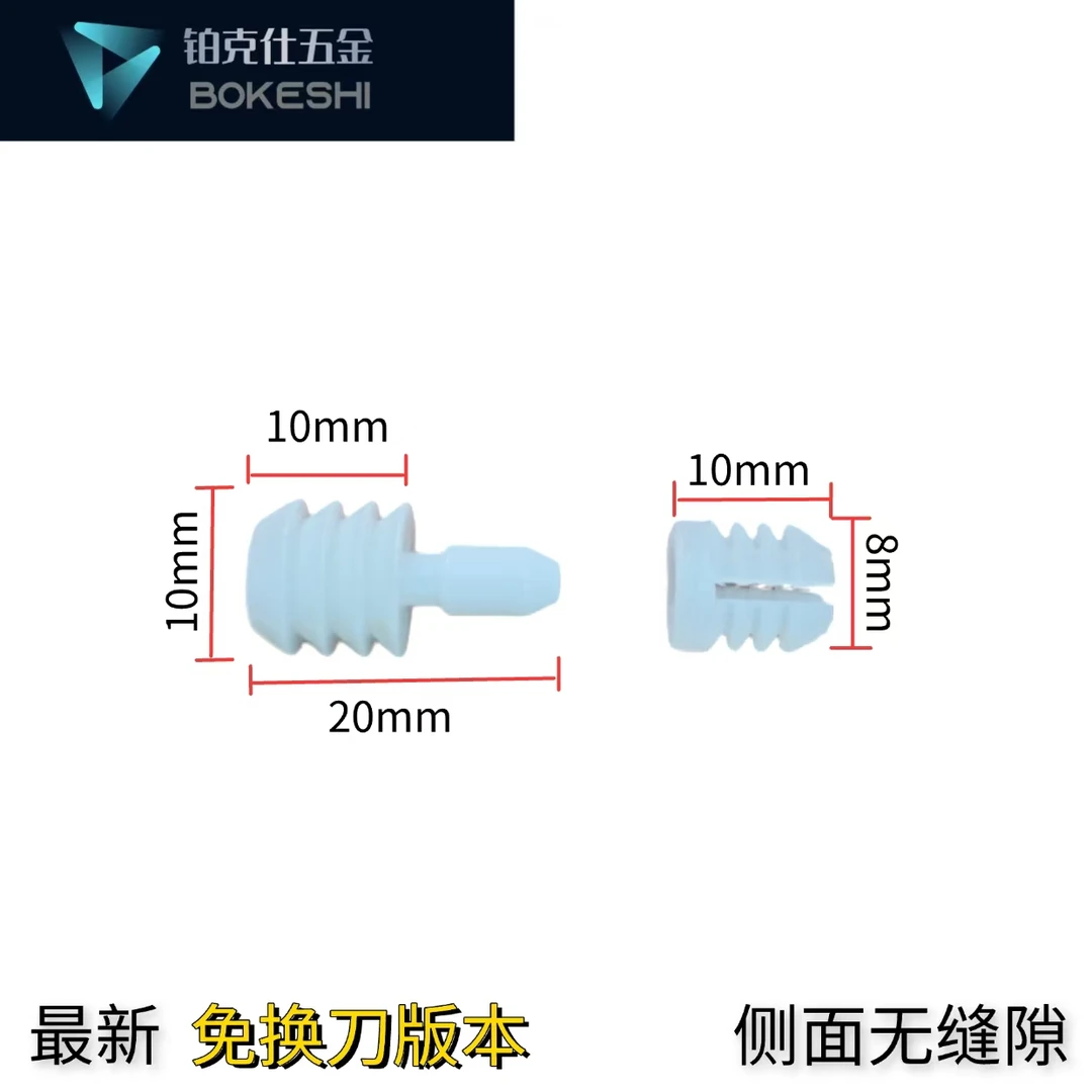 铂克仕新版格栅隐形件免换刀卡扣二合一门墙柜连接件隐藏式方便