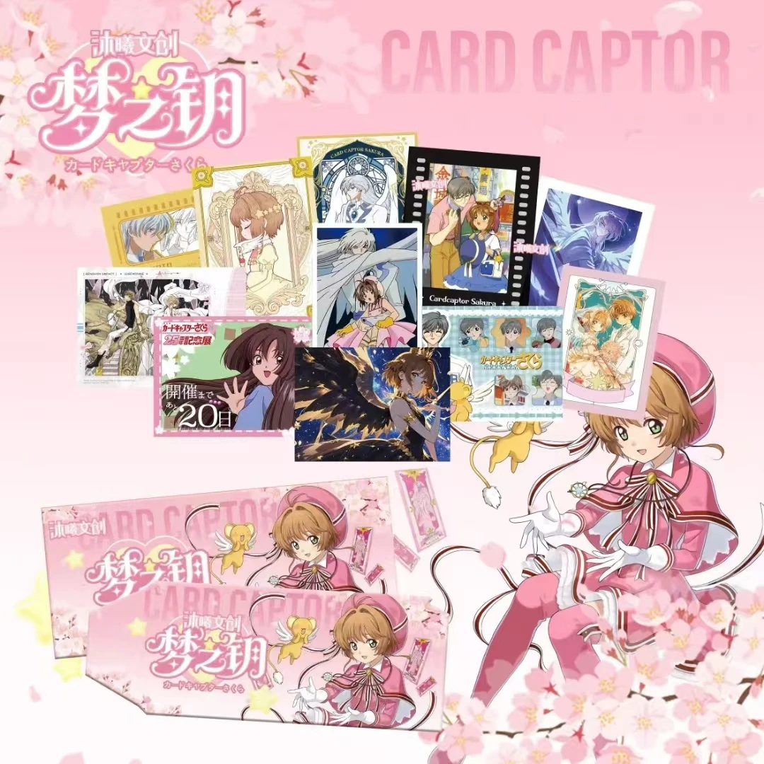 【叠叠月5祈3】百变小樱梦之匙撕撕乐国产二创盲盒