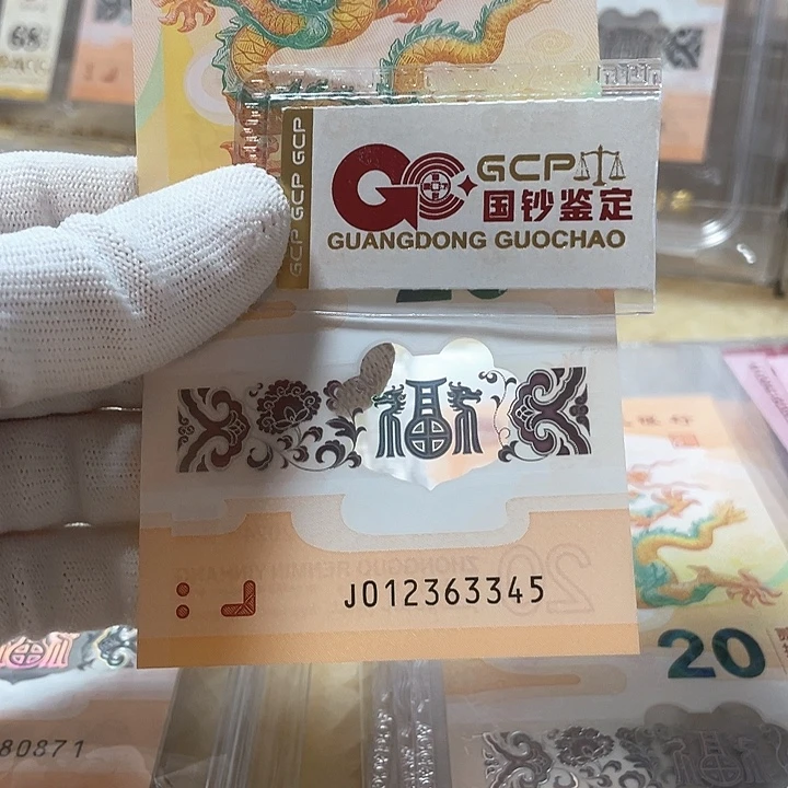 塑料顺子头顺子尾 012363345