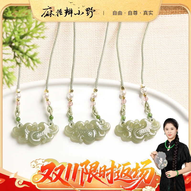 【双11返场】和田玉晴水凤凰吊坠-多样性发1件-1-7