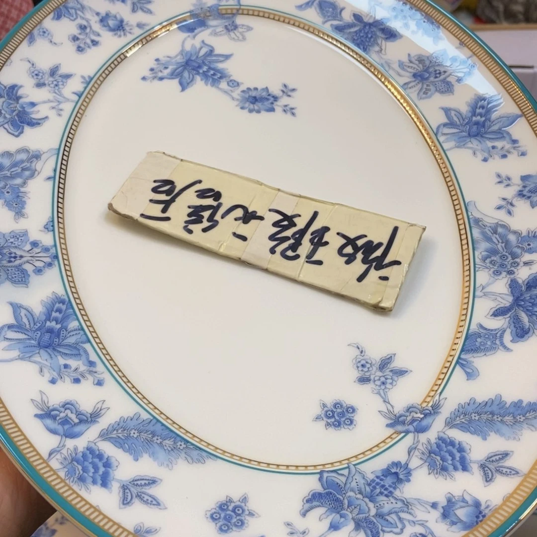 瓷两单包邮…………………………