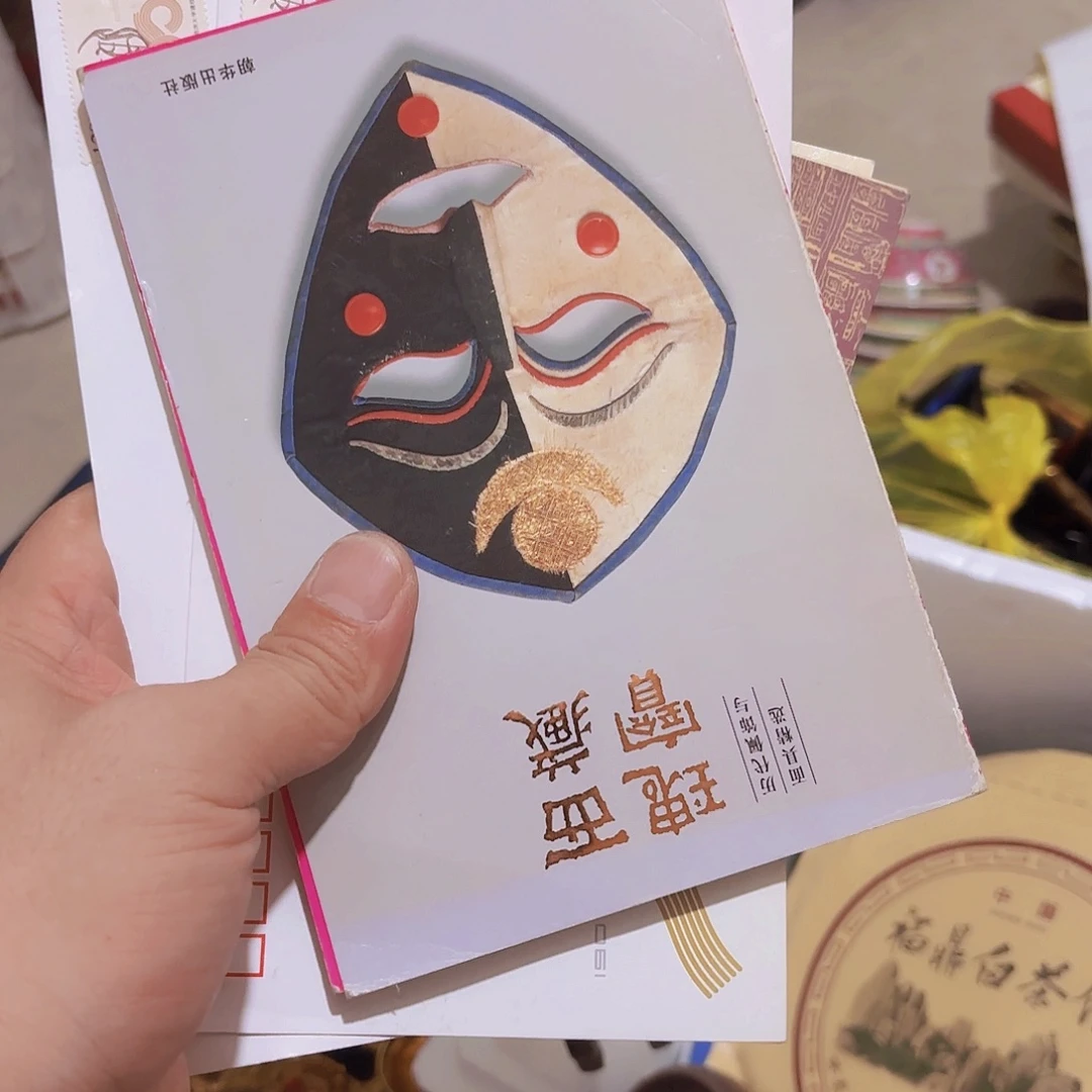 雨***藤杂色豆（科檀/科特迪瓦檀木）