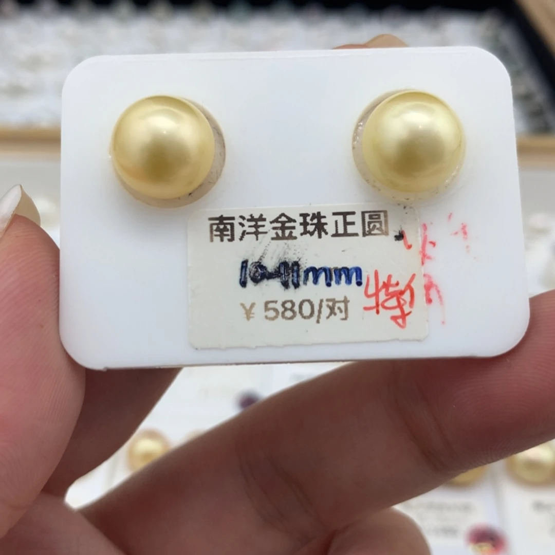 海水珍珠裸珠10-11mm金珠正圆对珠