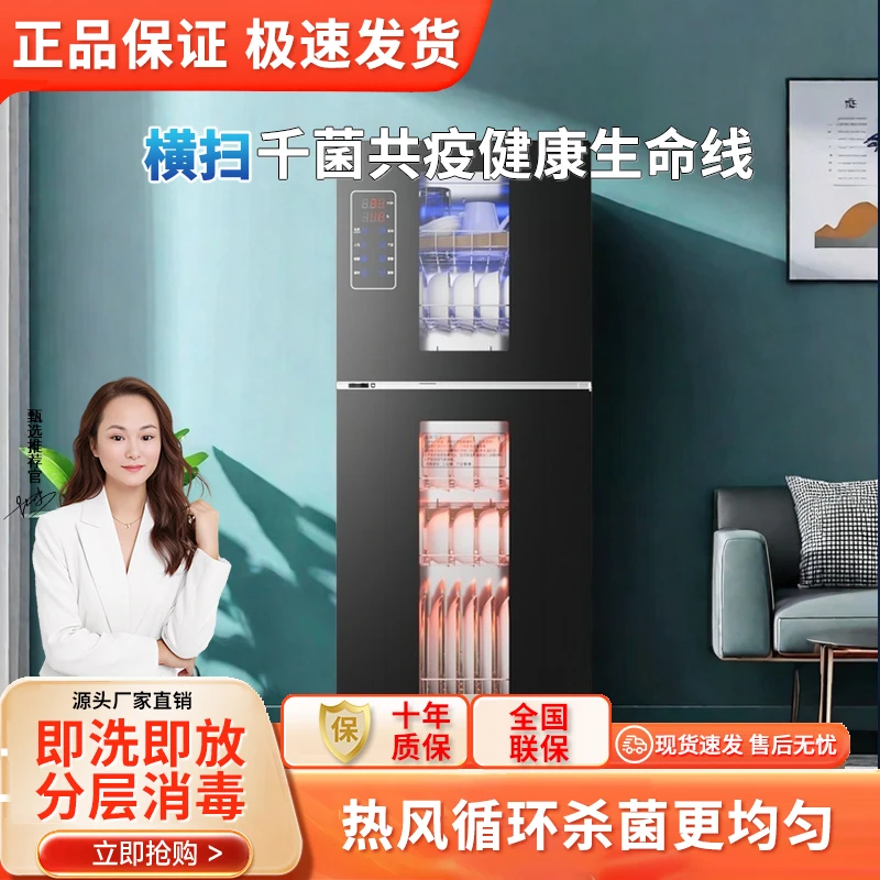 惠普好太太免沥水消毒柜家用小型立式桌面台式高温厨房商用碗柜
