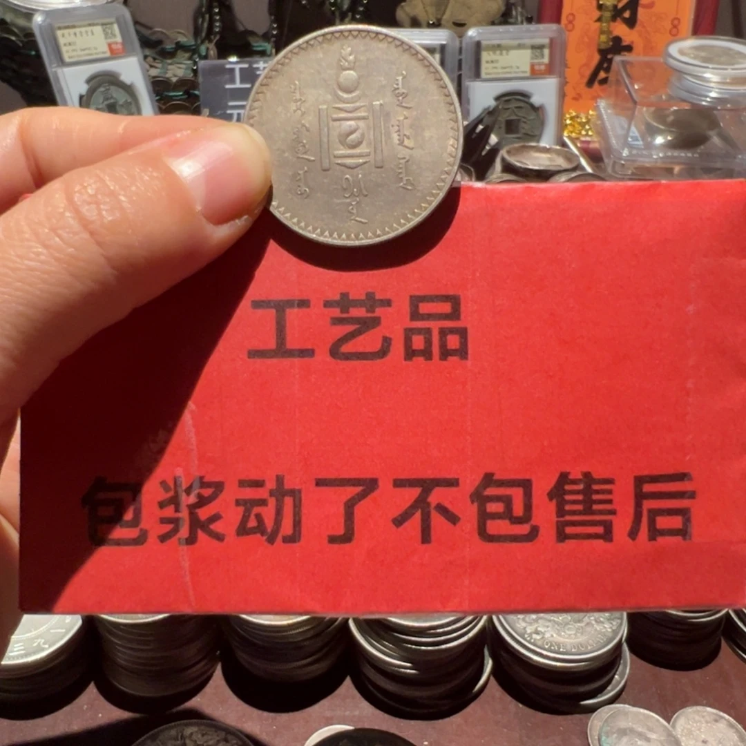 爱***1银Ag900现代工艺品9成银