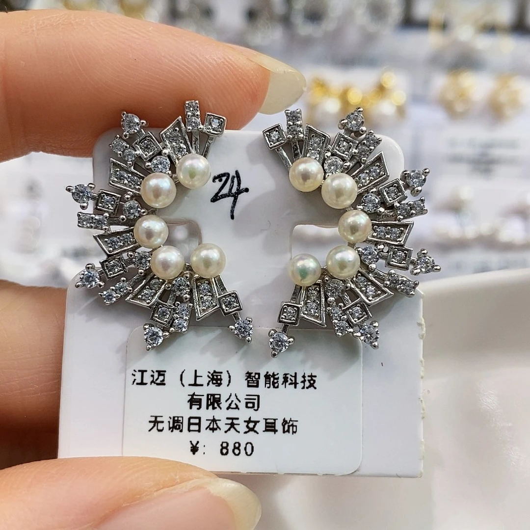 银S925镶嵌耳饰海水珍珠