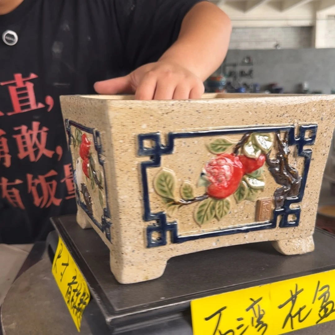。一风堂石湾花盆 修胚痕迹 内20*13