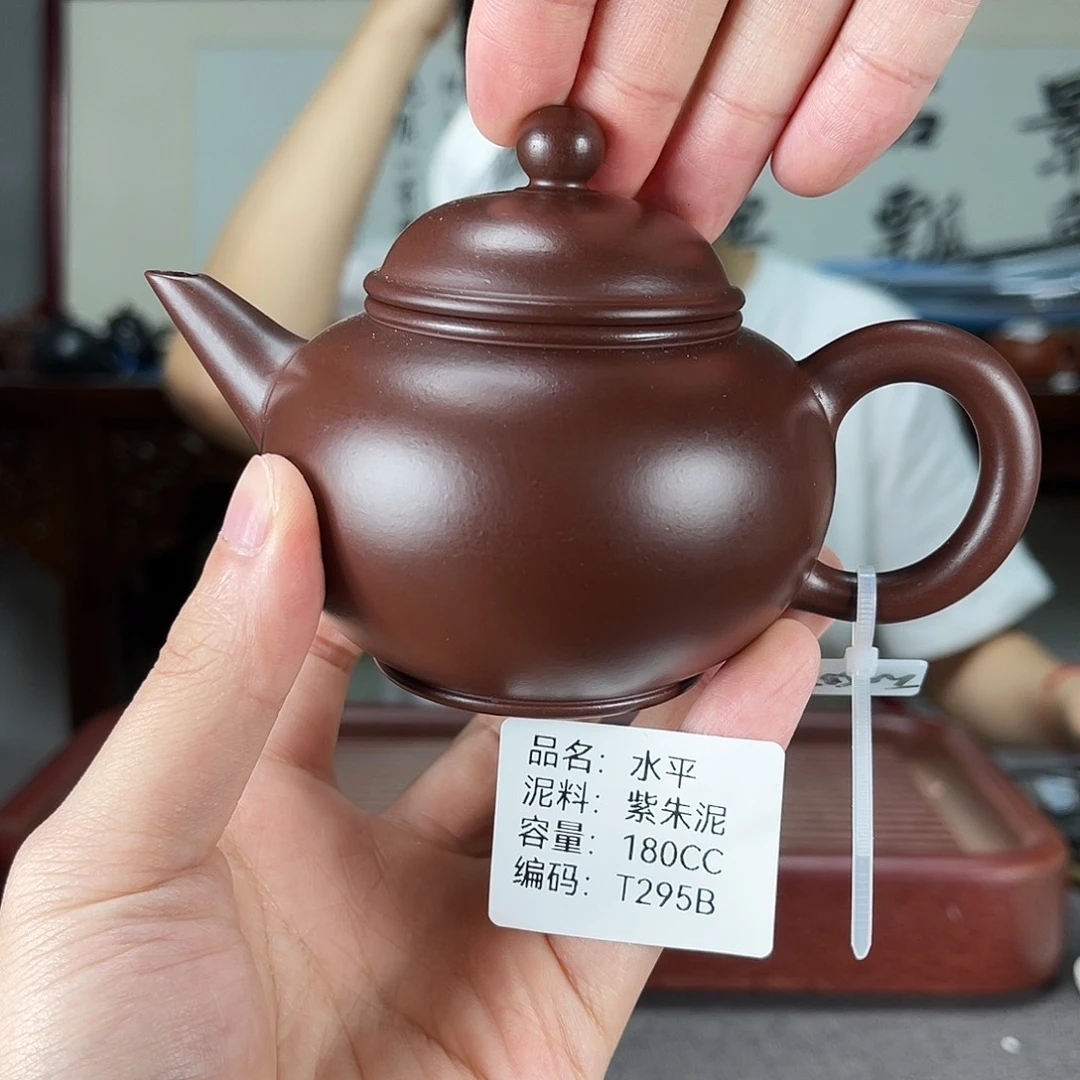 茶壶紫砂方圆紫砂