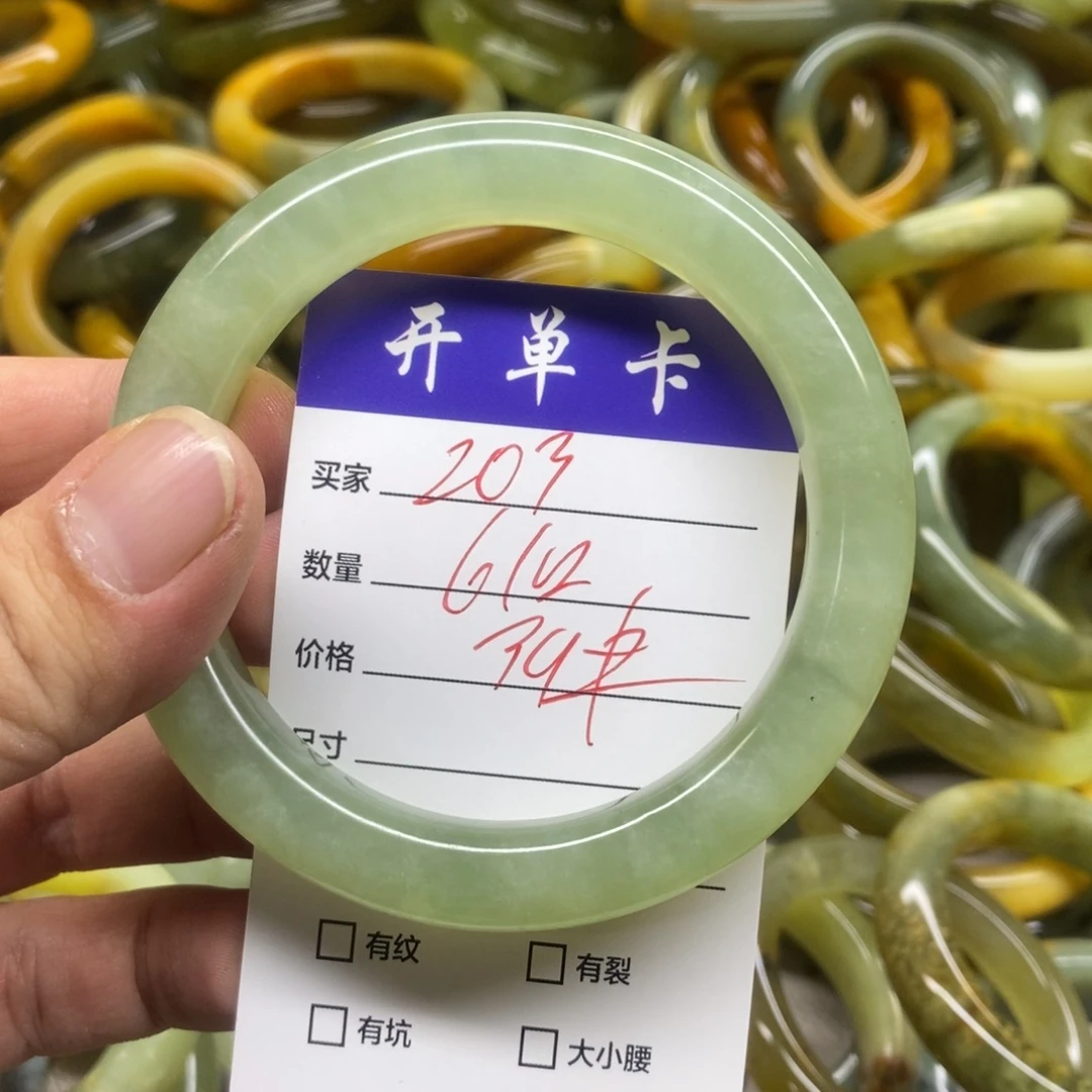 蛇纹石玉未镶嵌手镯