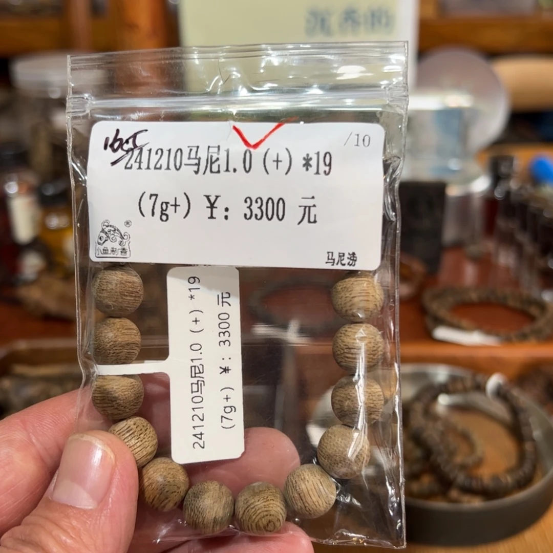 木伍 241210 马尼1.0*19（7g+）