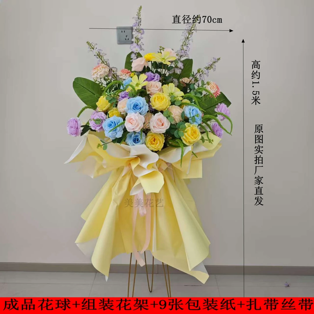 新款开业花篮三脚架仿真花商场橱窗车展活动交车装饰布置开业花篮