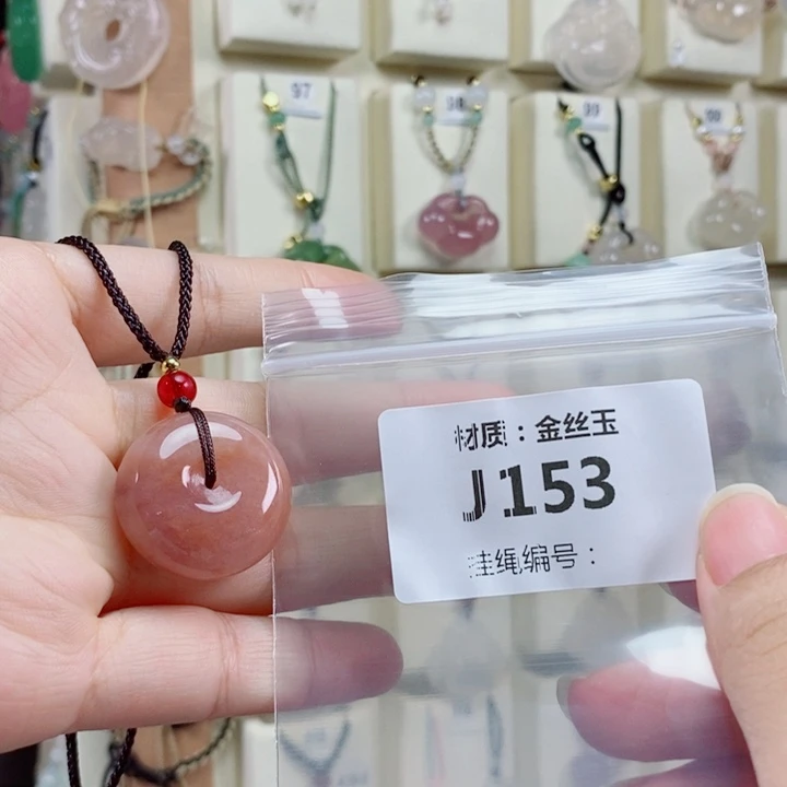 陪***.玛瑙/玉髓未镶嵌颈饰