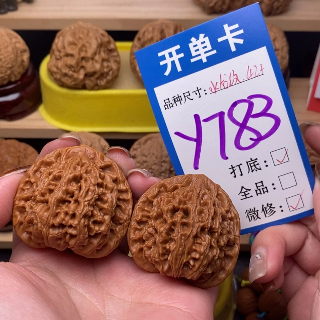 把件文玩核桃初****牛水龙纹42