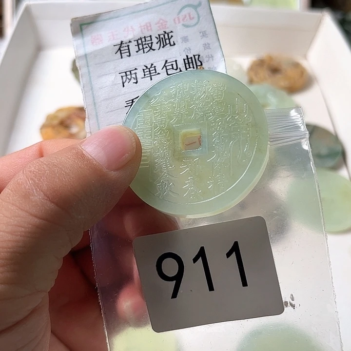 蛇纹石玉合金颈饰
