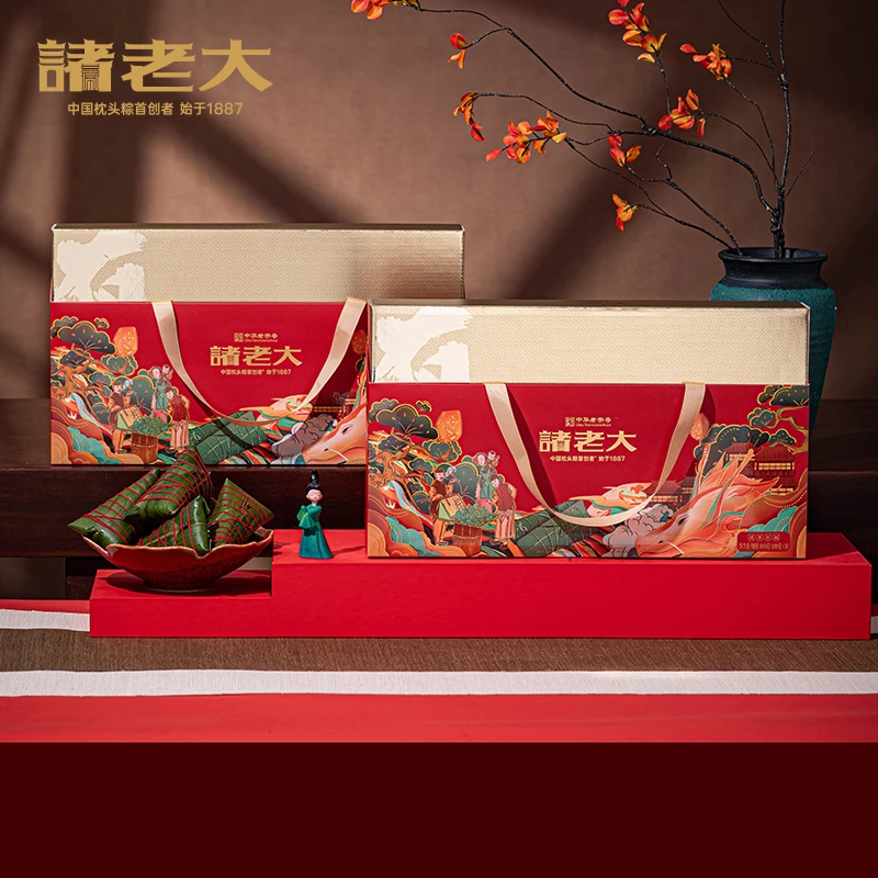 端午节粽子礼盒枕头粽红豆红枣甜粽送礼佳品