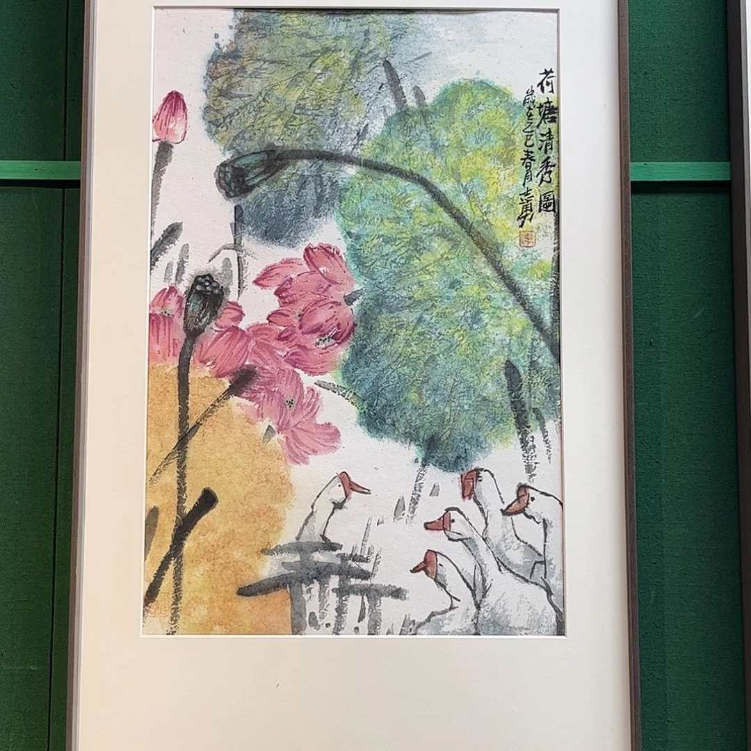 国画孙志勇带框精装裱