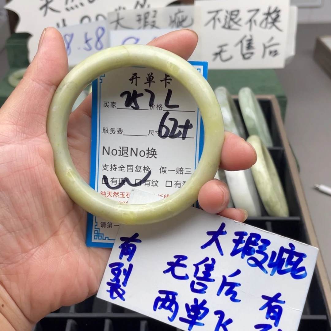 未镶嵌蛇纹石玉手镯