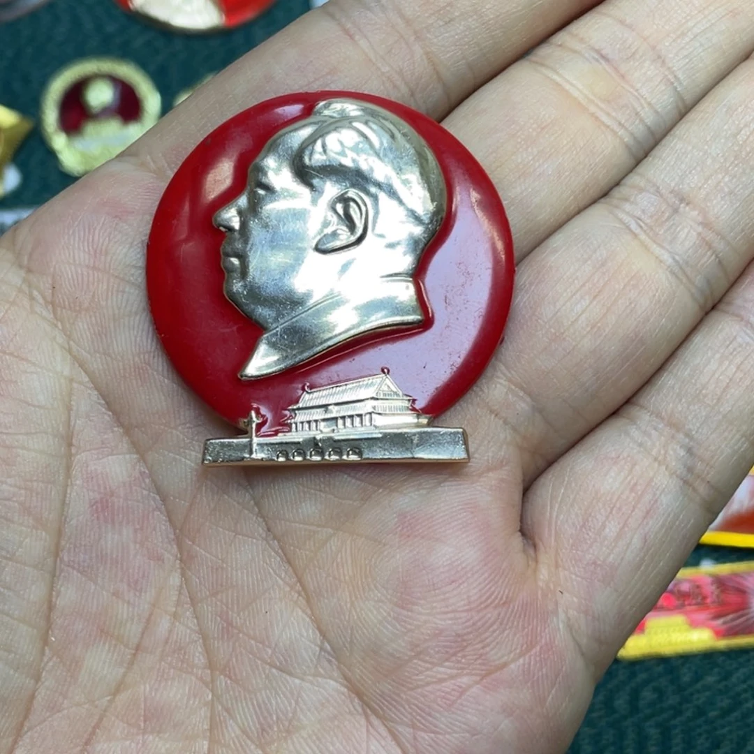 铝菊红色收藏精品小章