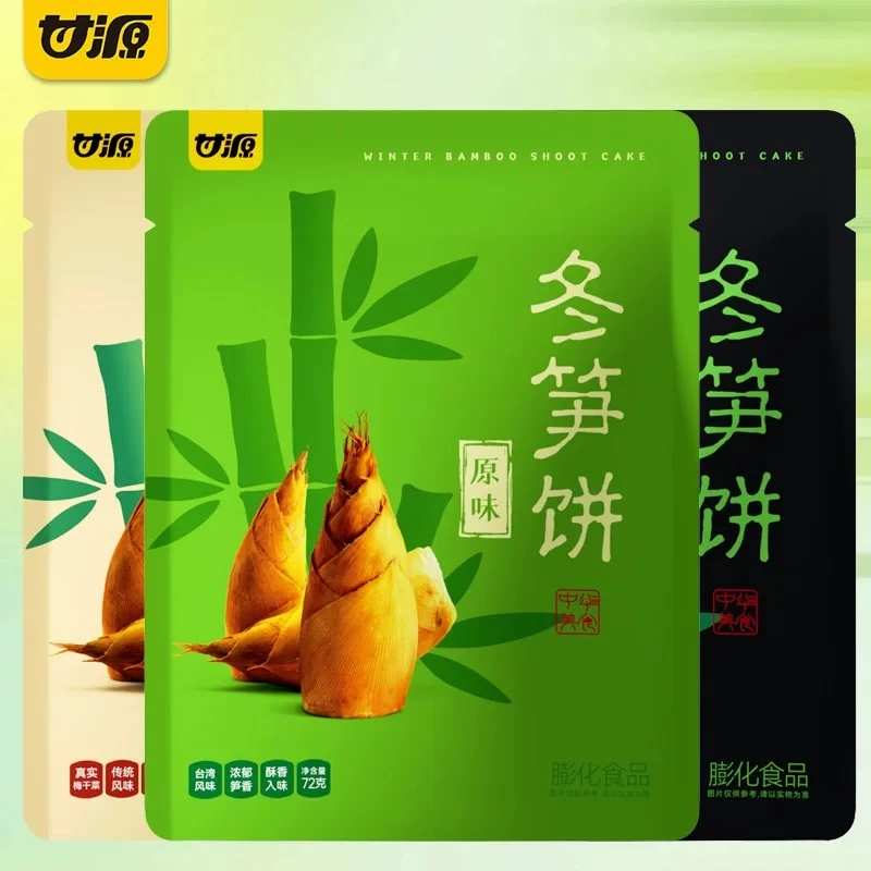 甘源冬笋饼系列72g*8
