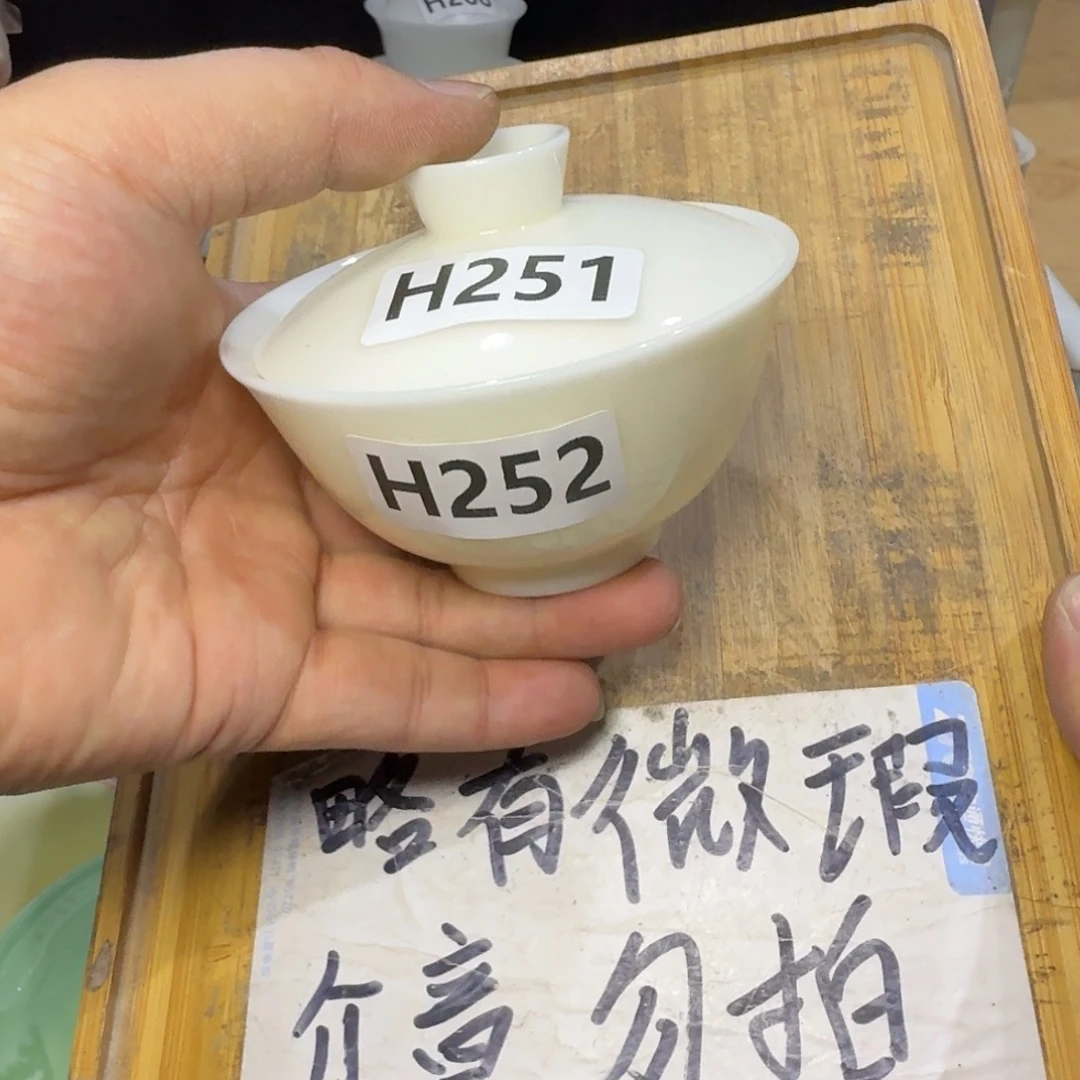 微瑕疵介意勿拍陶瓷器皿H168