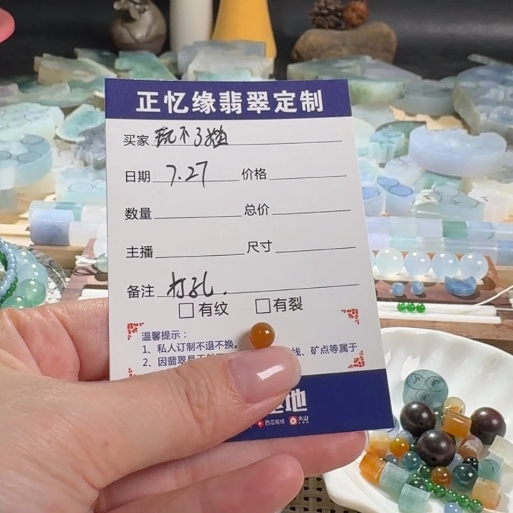 玩***猫定制翡翠未镶嵌翡翠翡翠