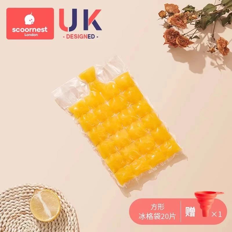 一次性冰格袋-方形冰格袋A3【款式随机 不退不换】