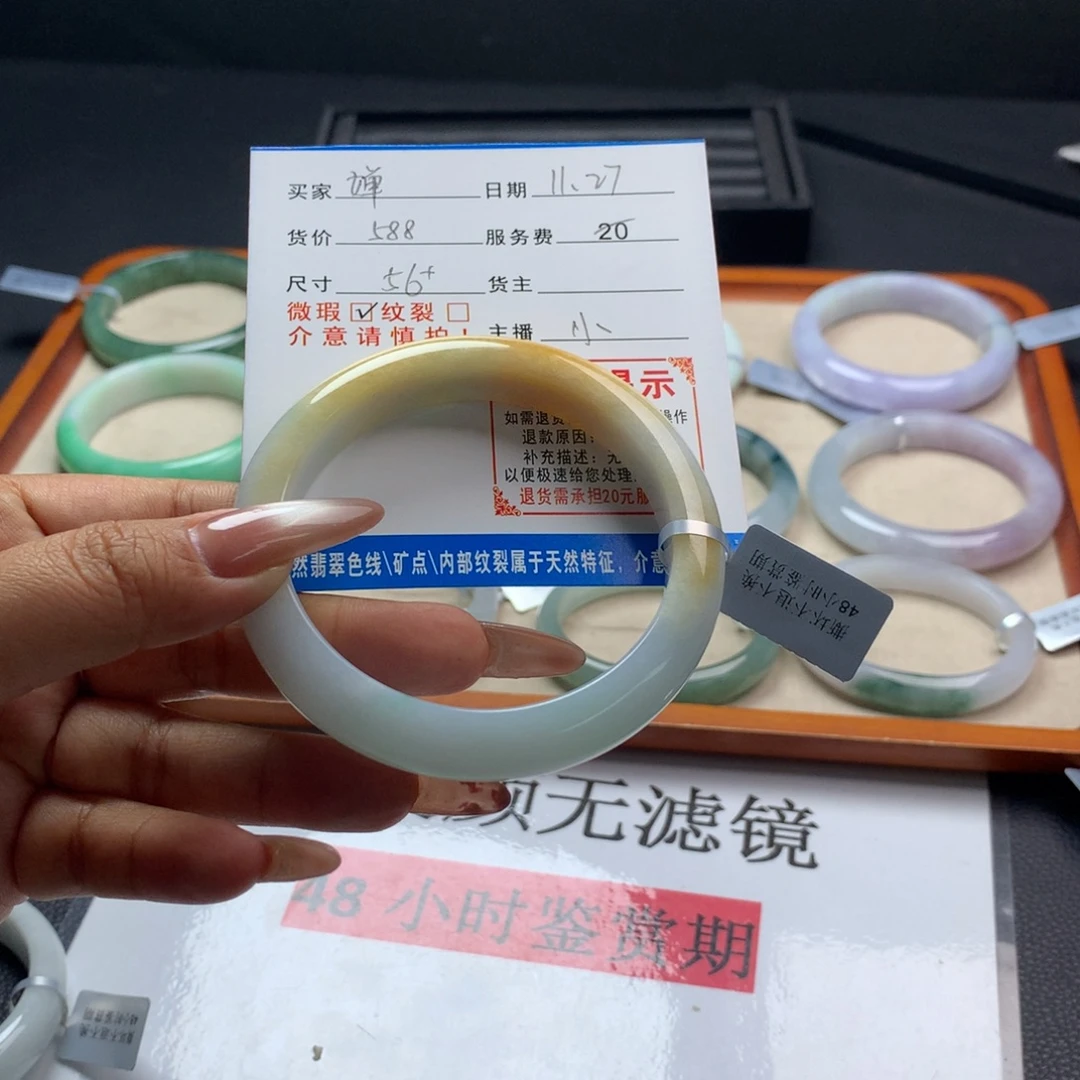 婵***婵翡翠未镶嵌手镯（圆镯）