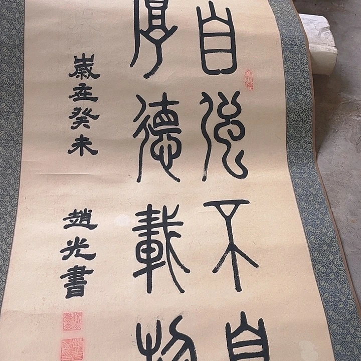 摆件摆件，烧制问题都是正常的
