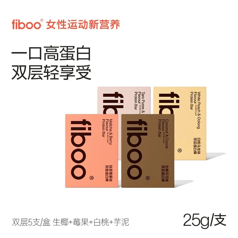 fiboo蛋白棒双层蛋白棒抹茶莓果运动健身能量棒代餐