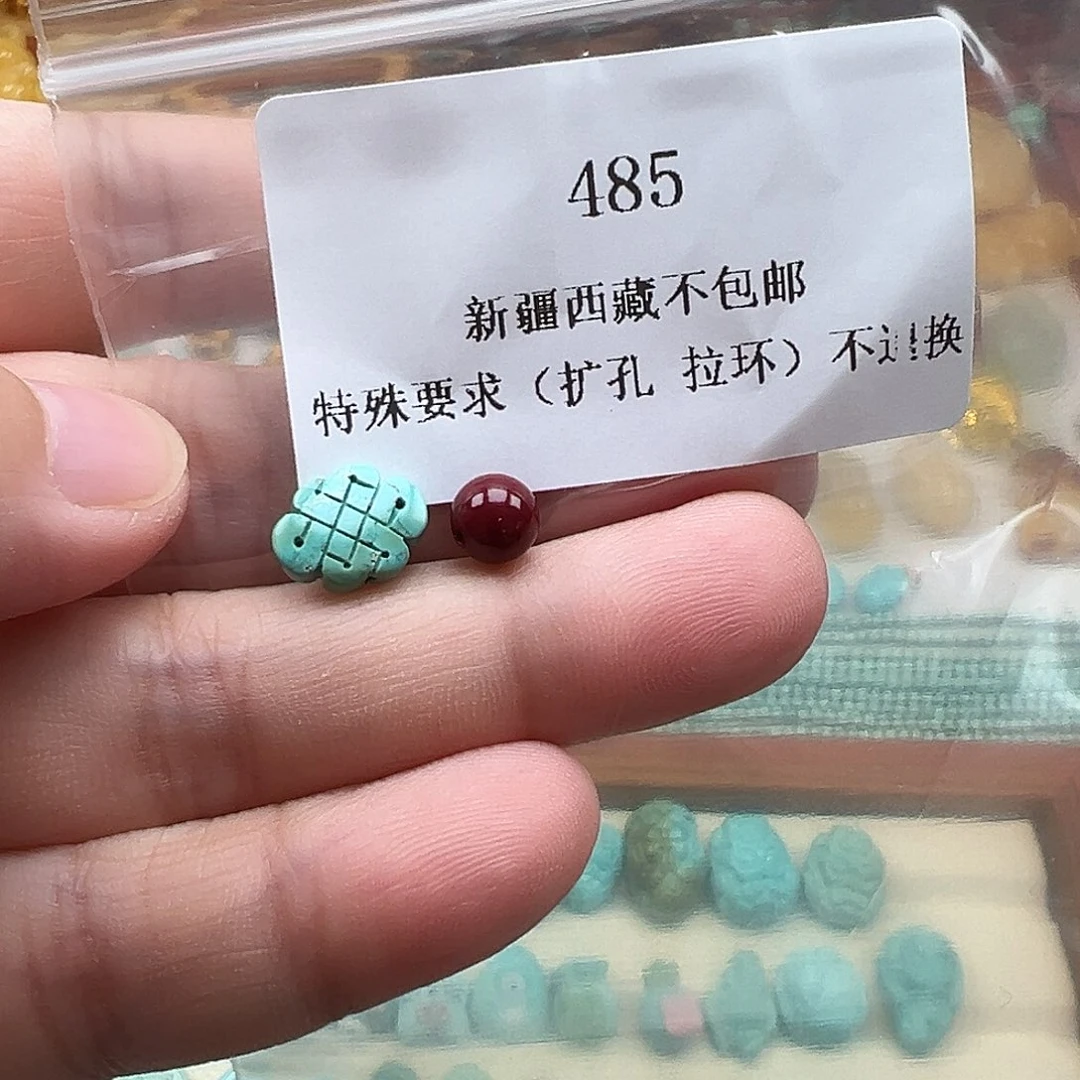 南红玛瑙未镶嵌吊坠(不含链)