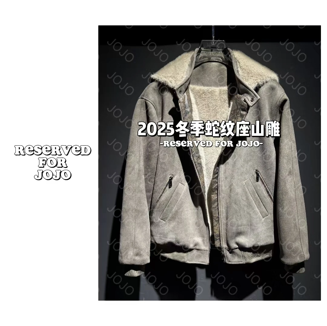 【JO专属】2025年蛇年限定款座山雕高奢定制系列可拆卸重磅夹克外套